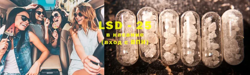 LSD-25 экстази кислота  MEGA как войти  Струнино 