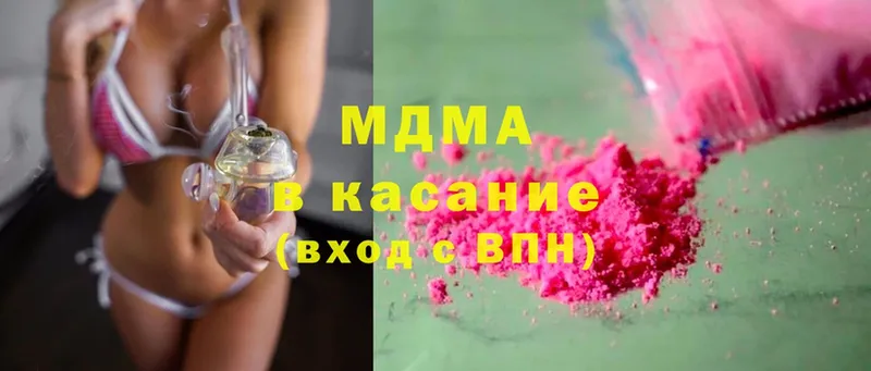 закладки  Струнино  MDMA молли 